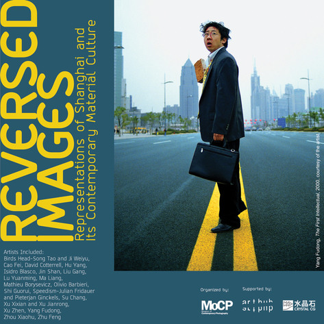 Exhibition Publicity